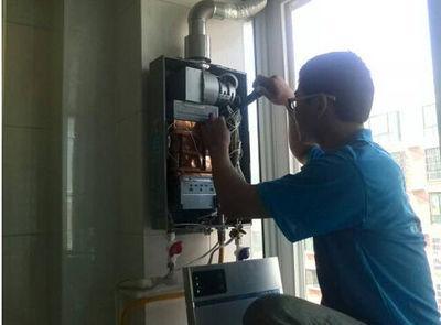 内江市恒热热水器上门维修案例